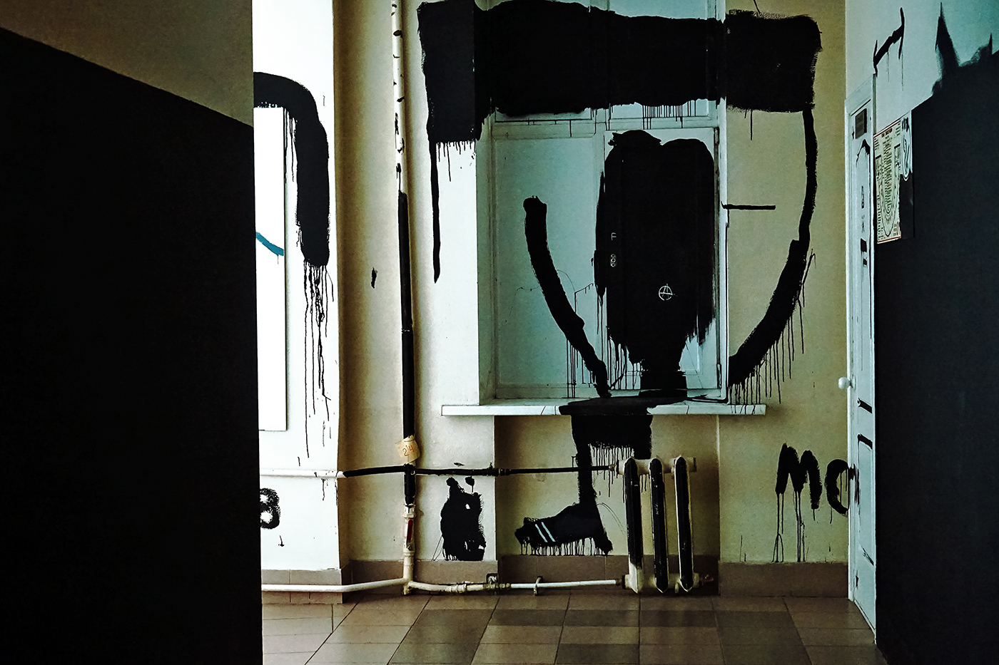 О сыне Малевича.