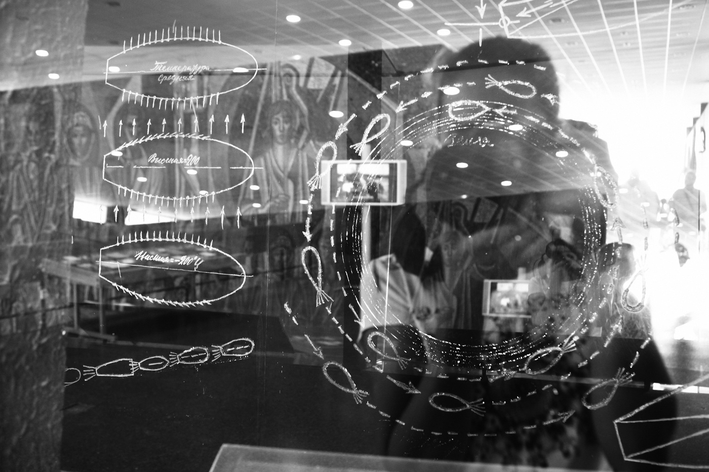 Не мое отраженье