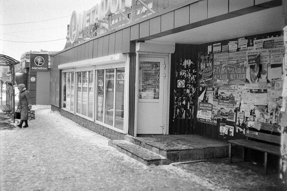 Среда обитания