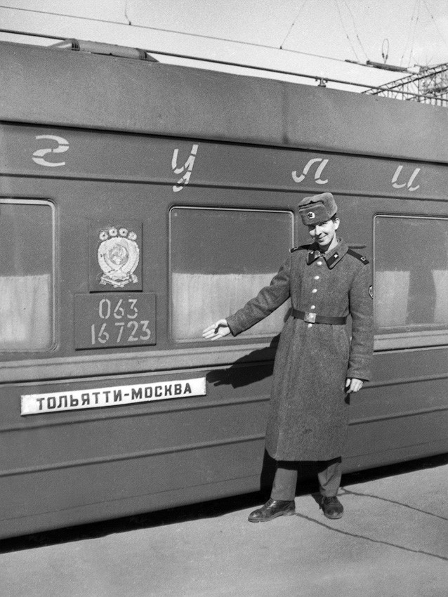 С праздником!