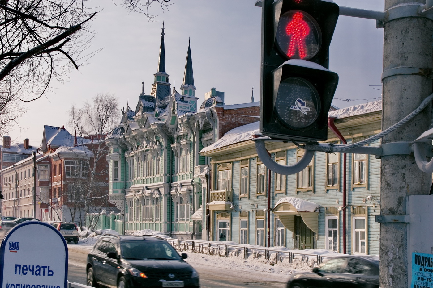 У СВЕТОФОРА