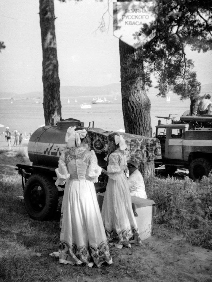 День города