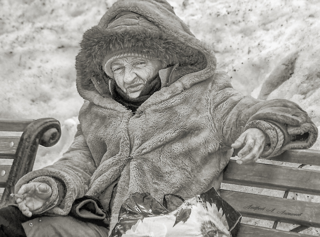 Одинокий город