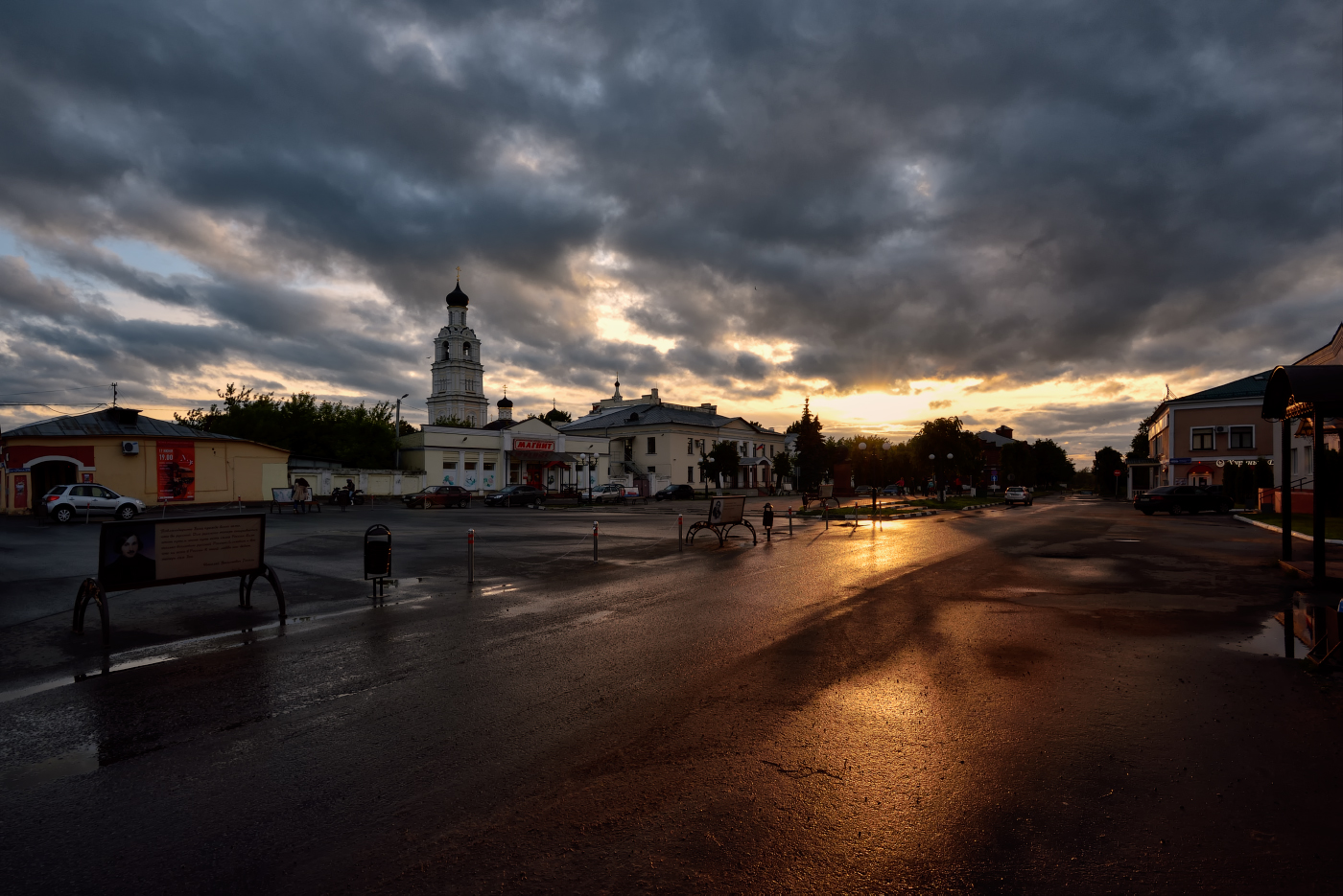 после дождя