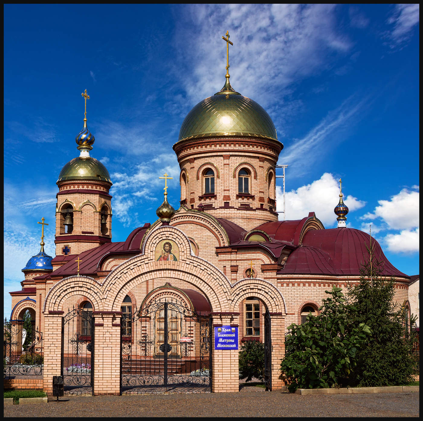 «Храм Блаженной Матроны Московской.»
