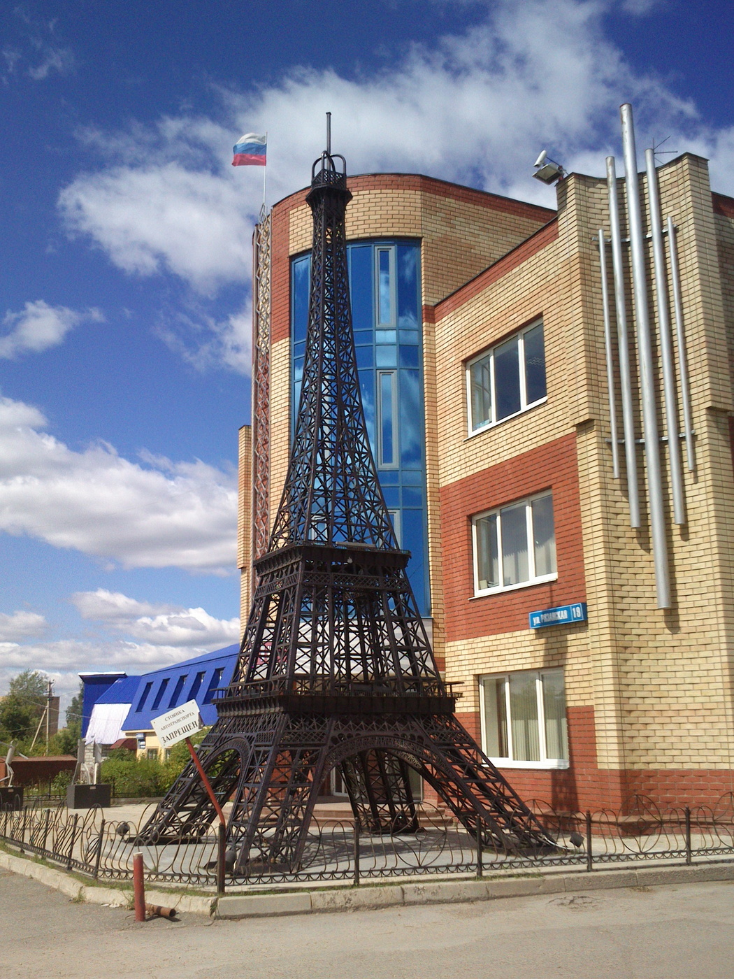 Минимальная пятница