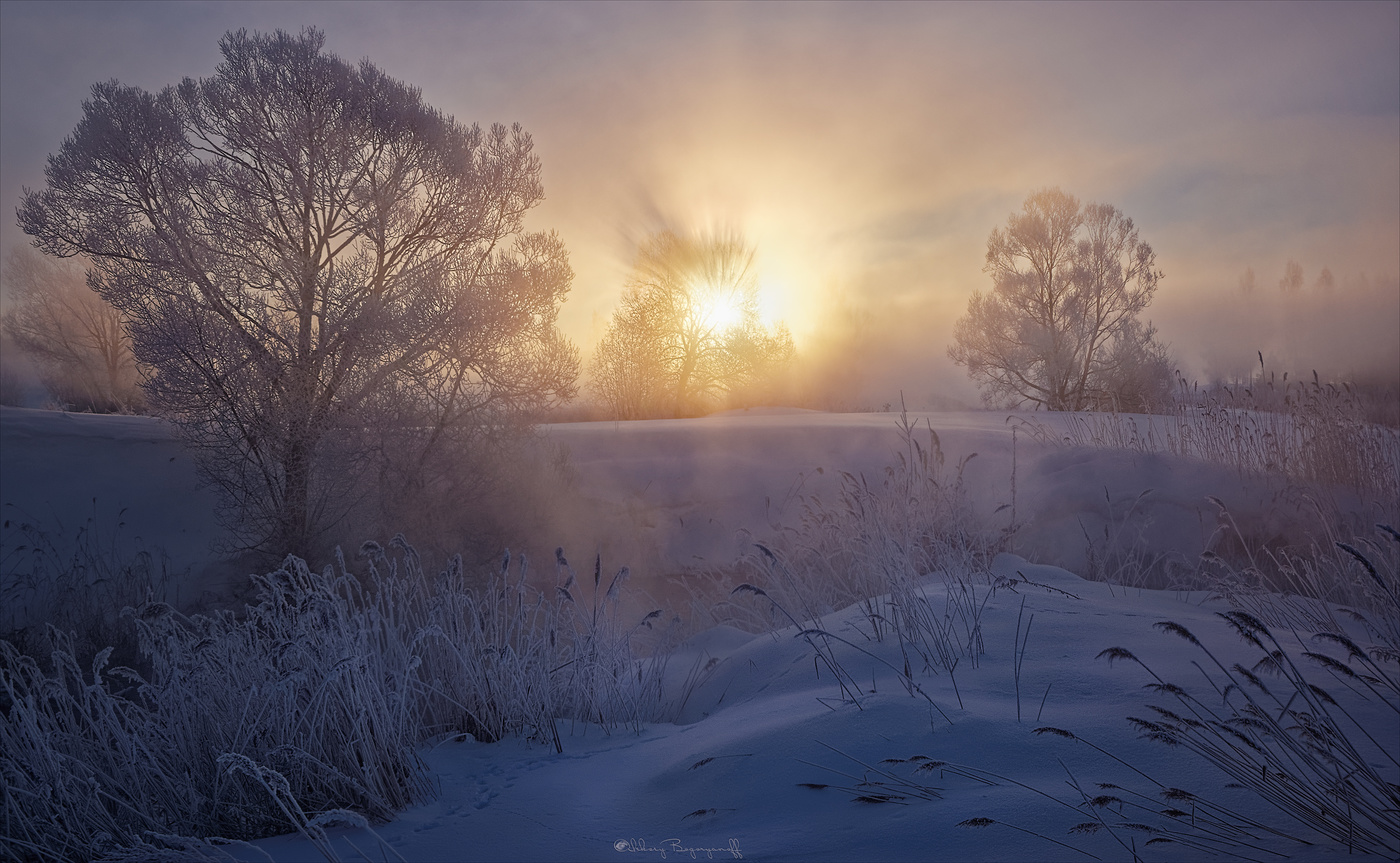 Огонь рассвета.