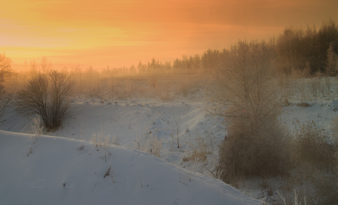 Встречая морозный день