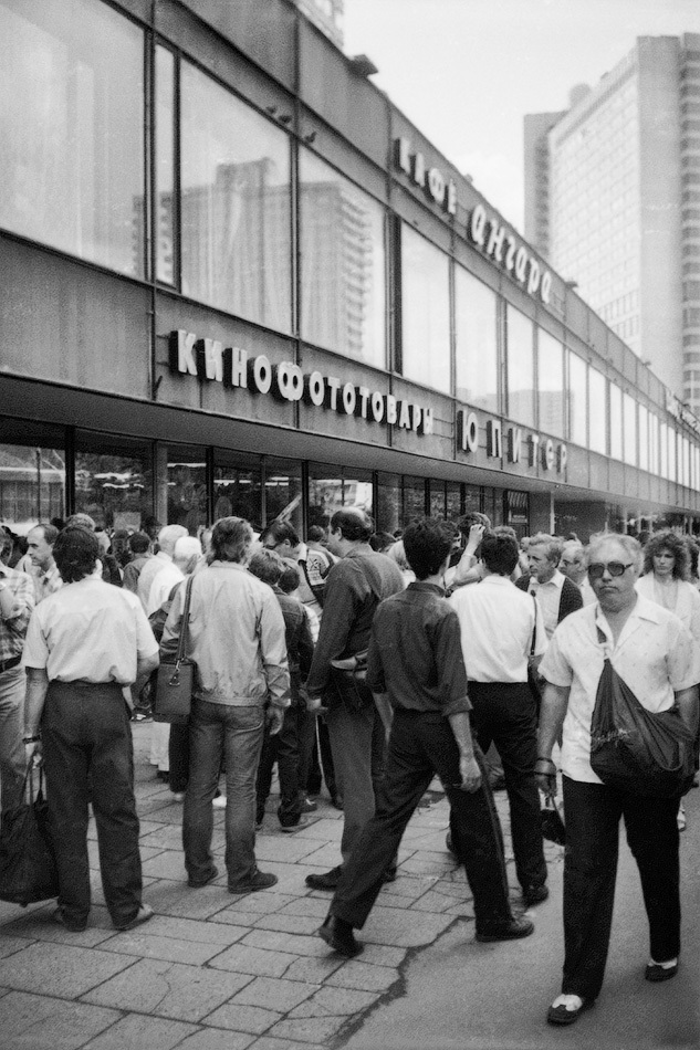 Калининский