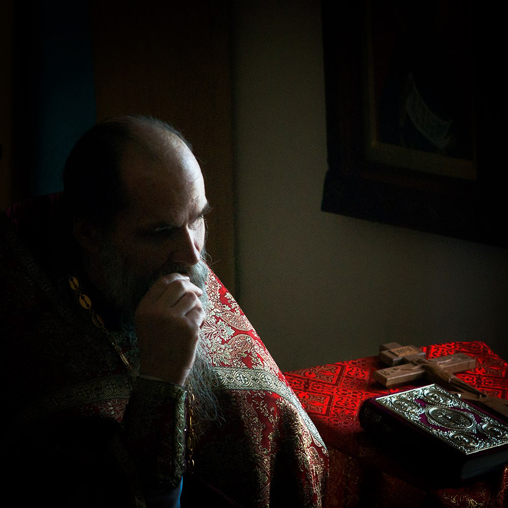 Приглашение к исповеди.