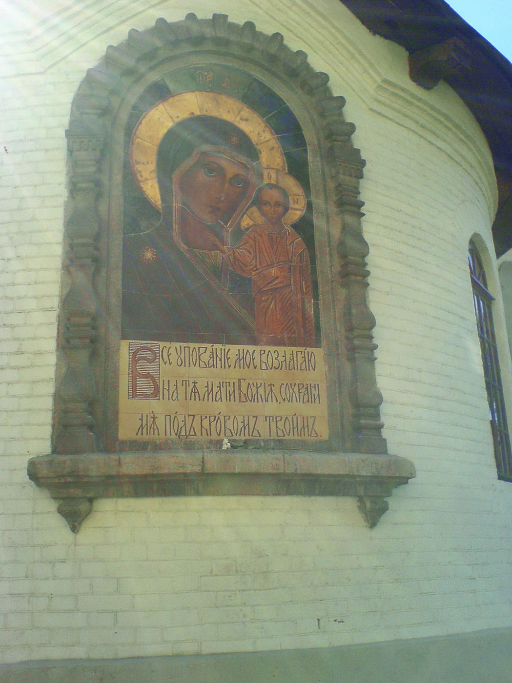 В лучах солнца