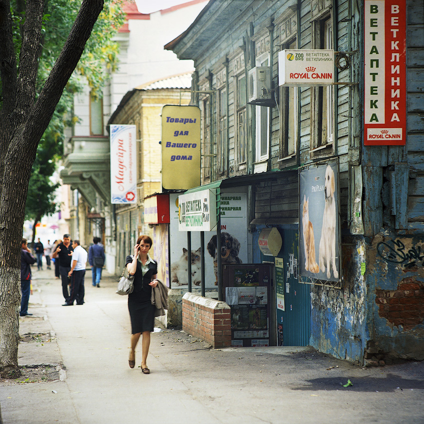 Самара. Улица Фрунзе