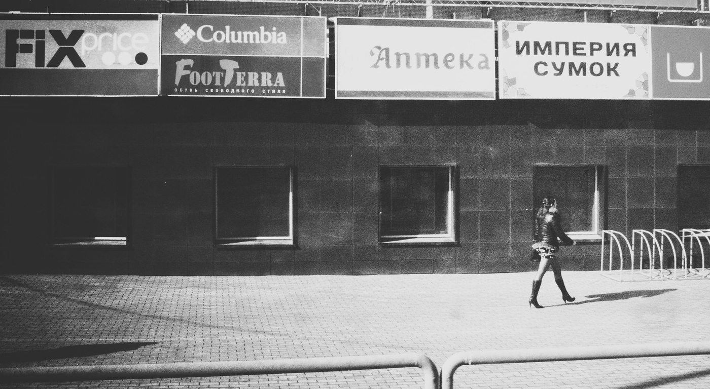 империя весны