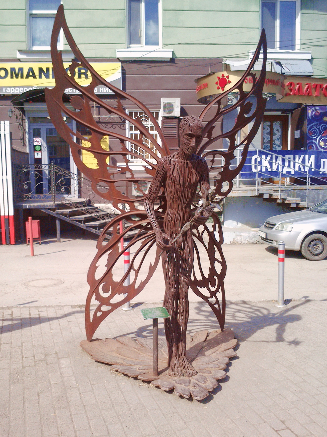 Вроде бы потеплело.