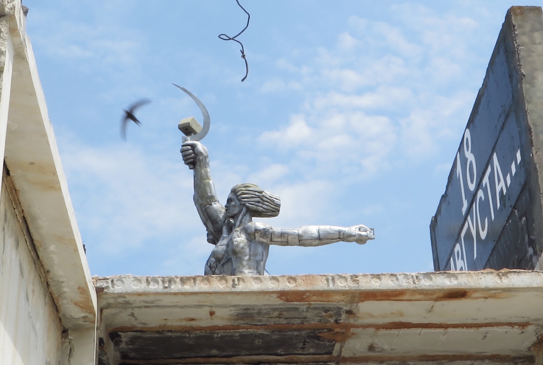 почти по Мухиной