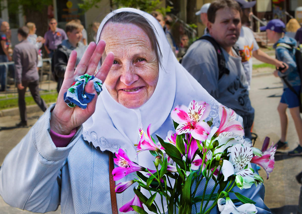 Праздничное приветствие.