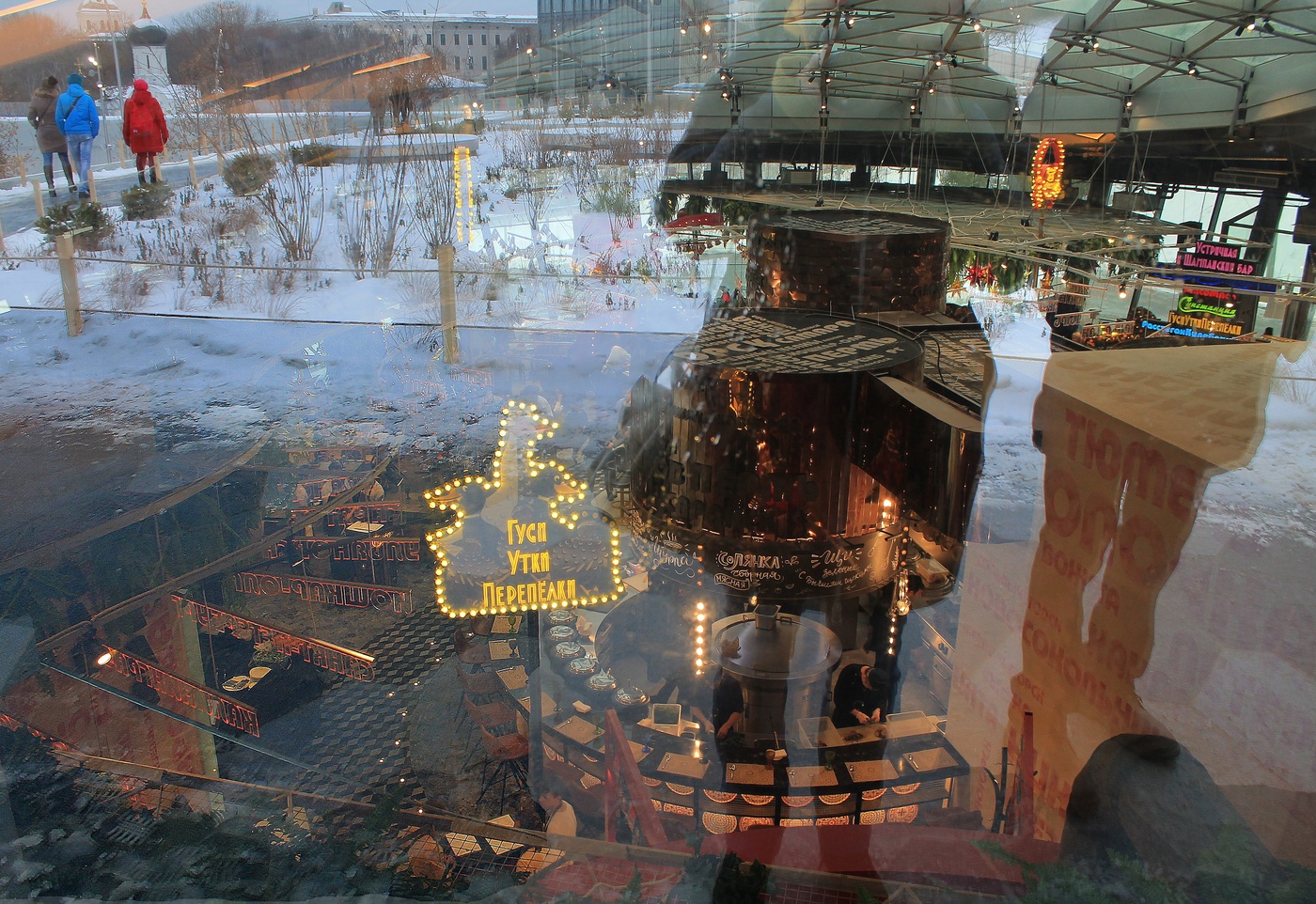 Уход от привычного стиля