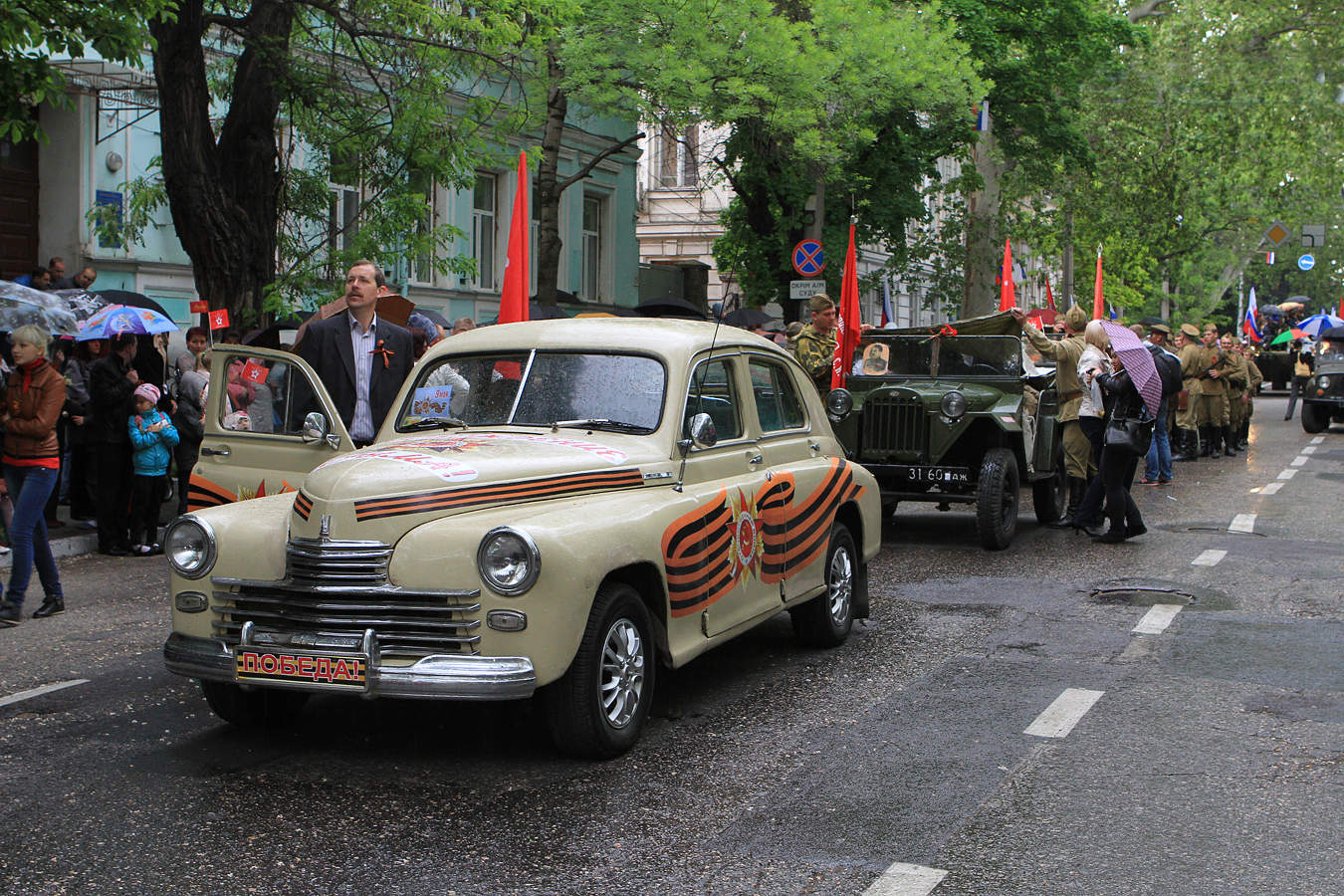 С днём ПОБЕДЫ, друзья !