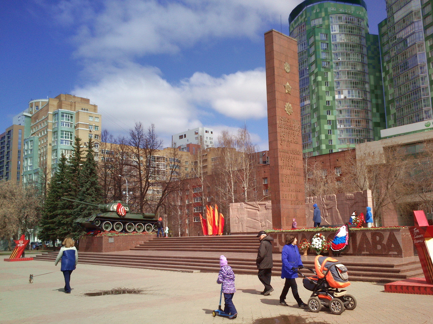 Майское состояние