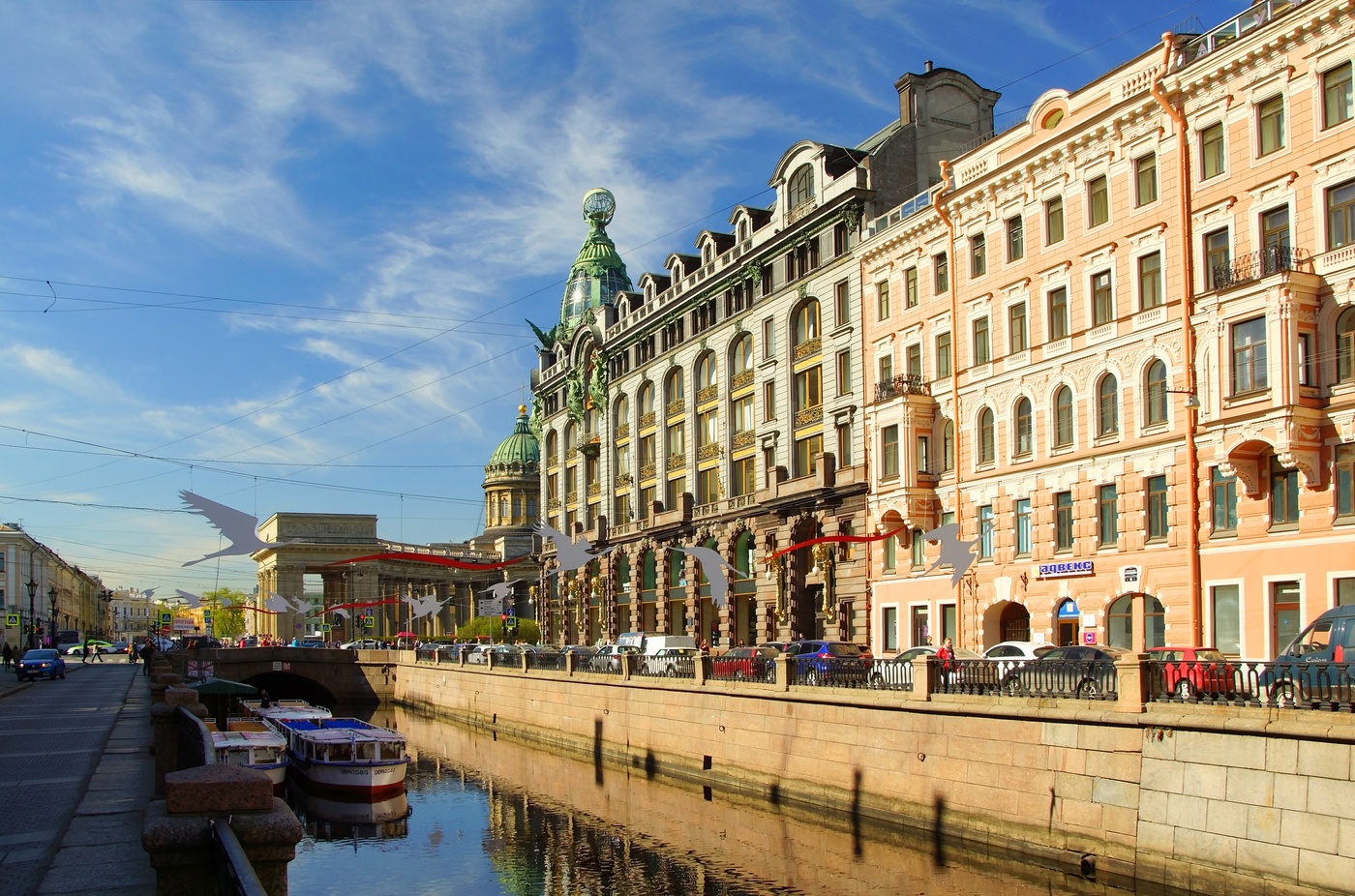 Доброе утро!