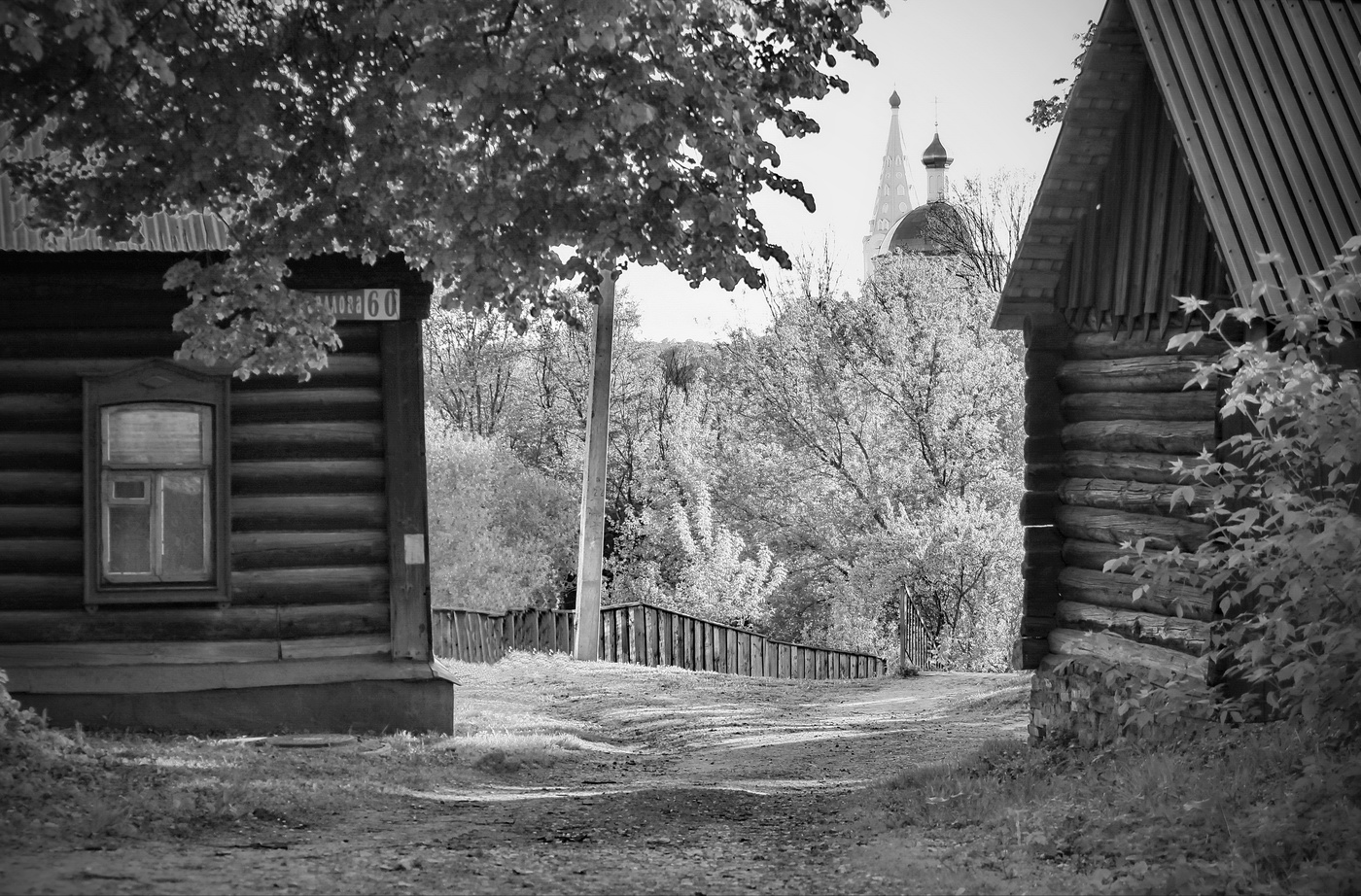 Старый город