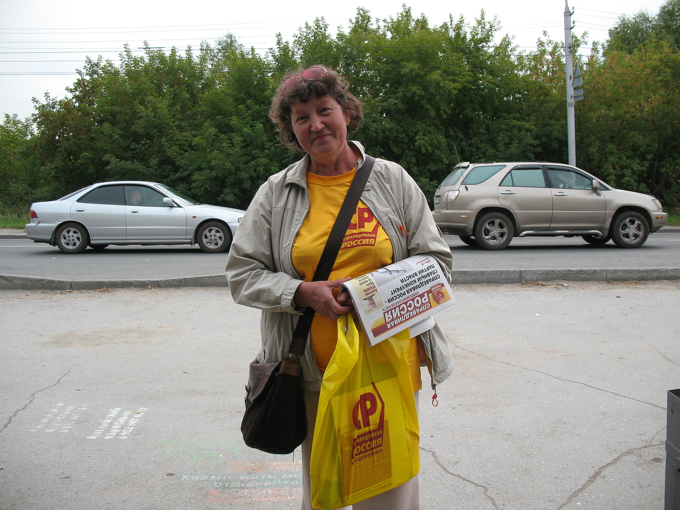 Дама не из Амстердама