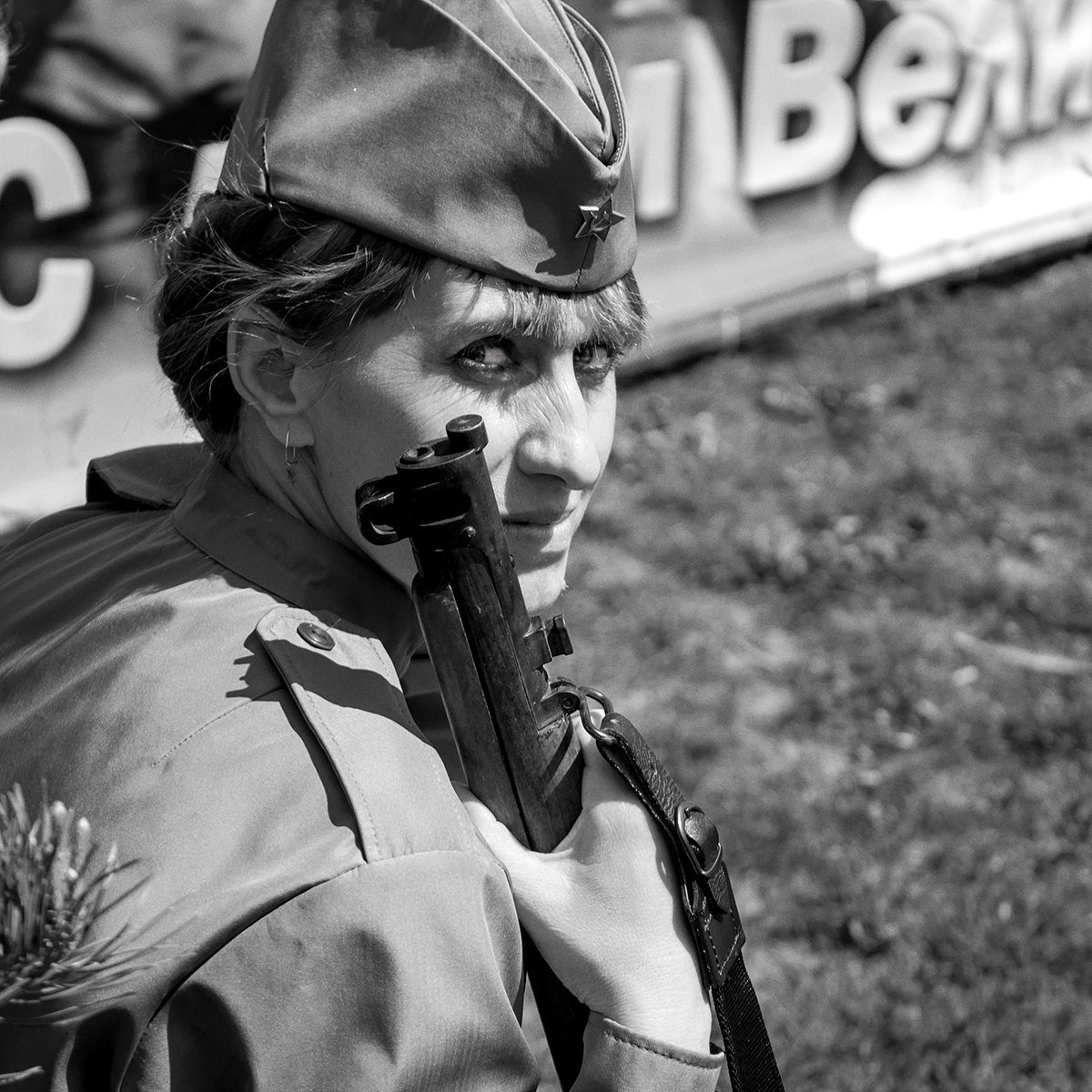 Дама не из Амстердама