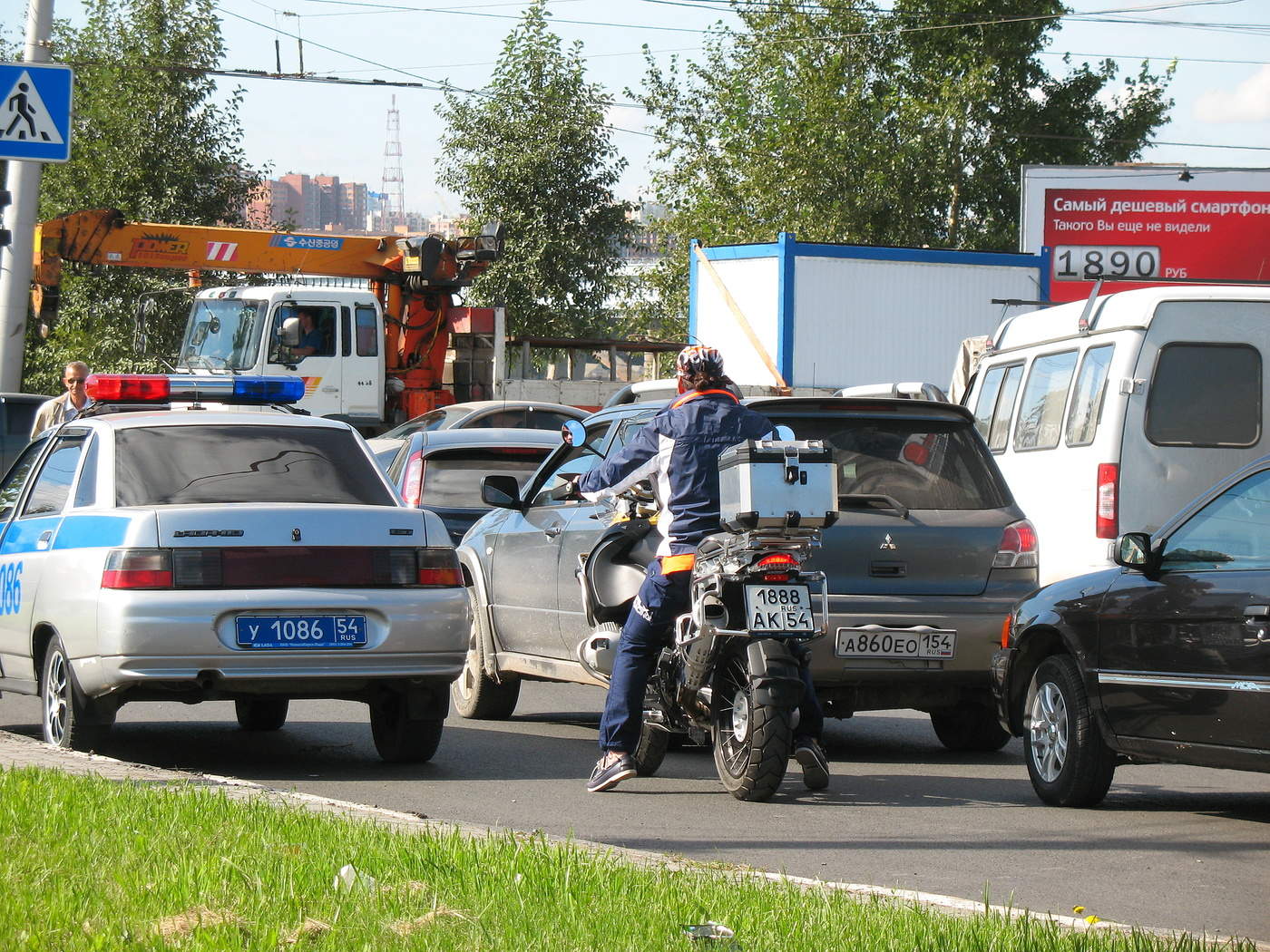 Ритмы города