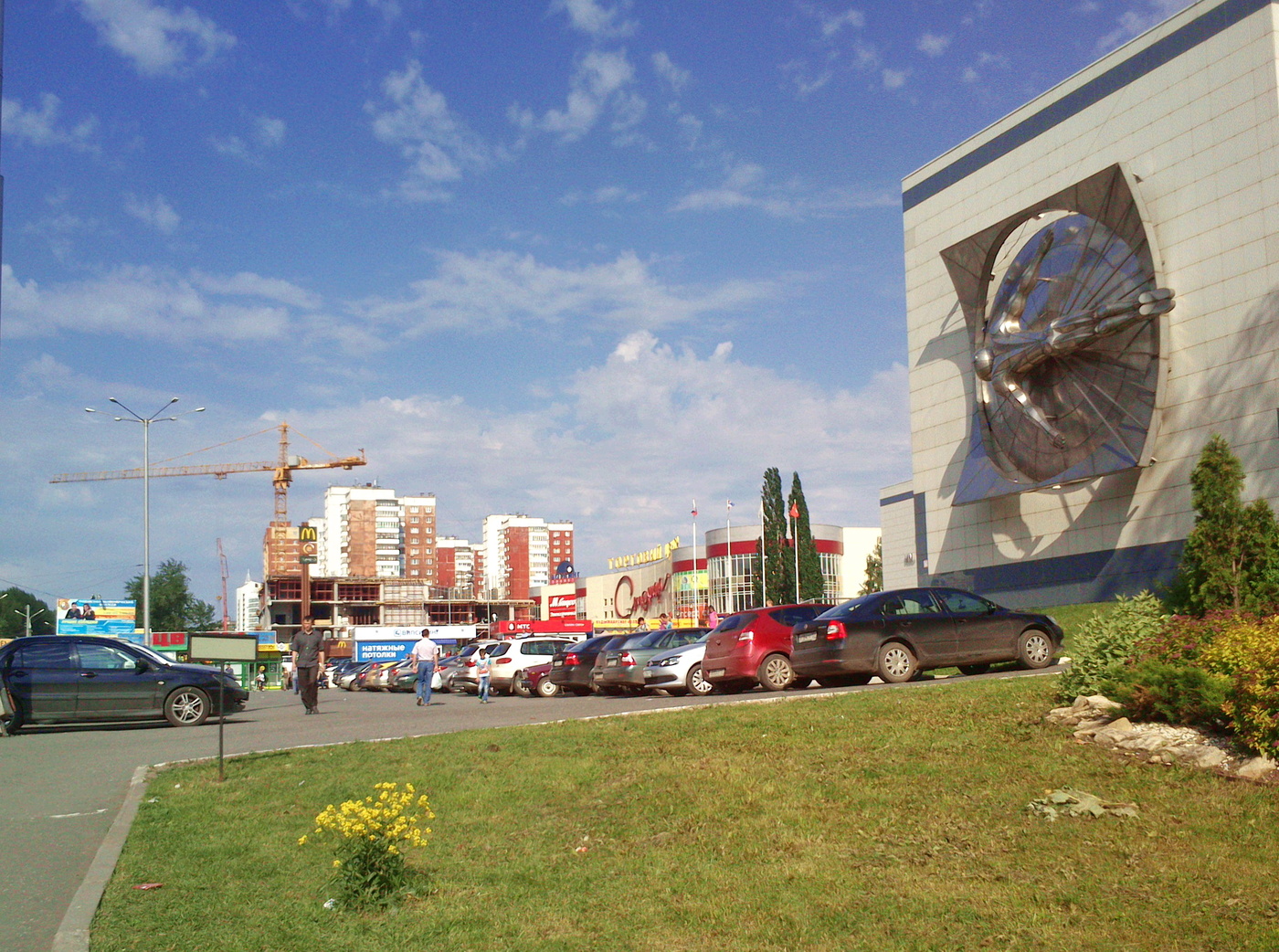 Ритмы города