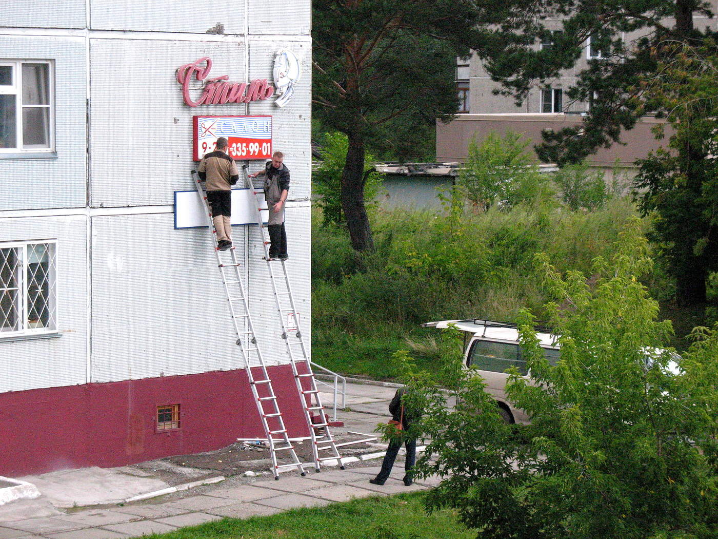 История не моей жизни