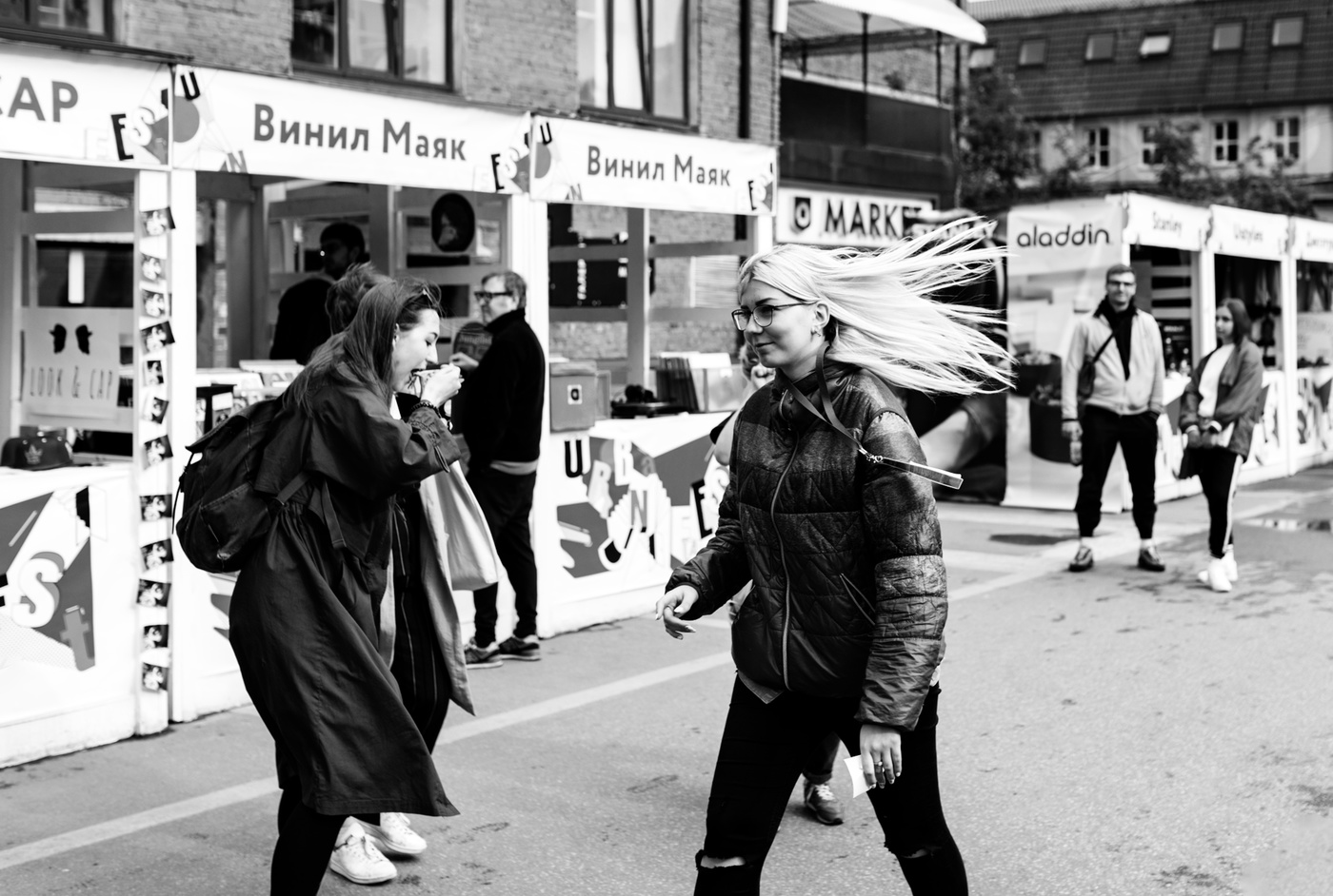 История не моей жизни