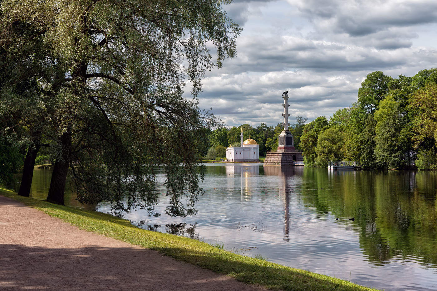 Царское Село...