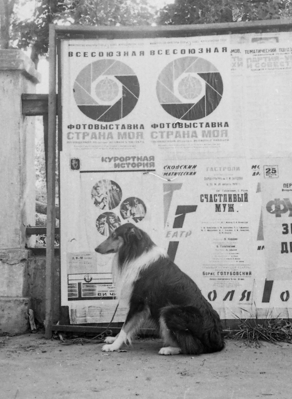 Старинная пятница