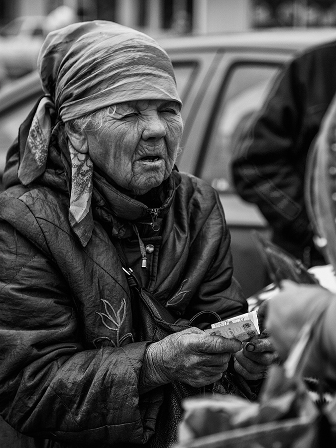 Незнакомое лицо