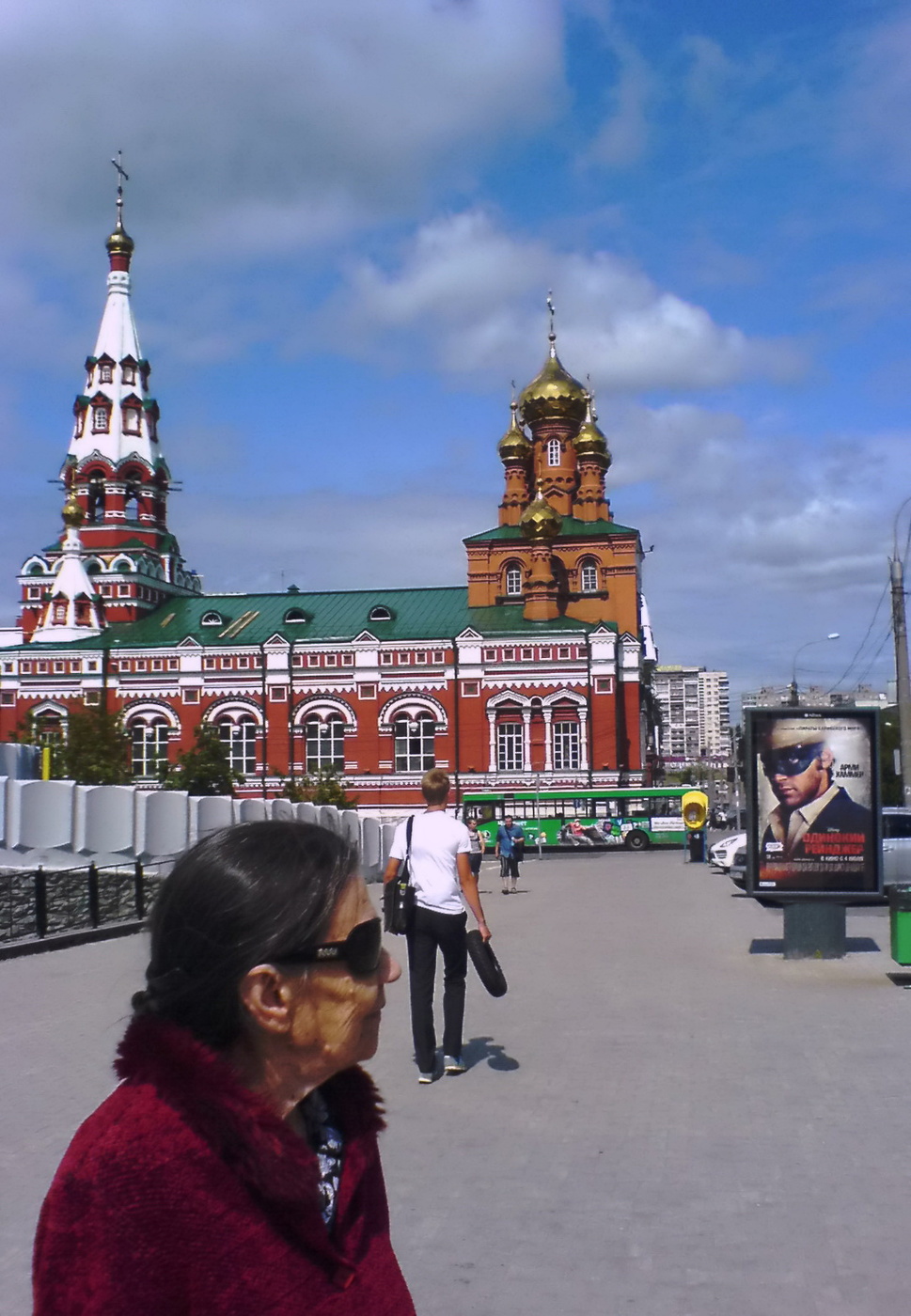 Незнакомое лицо