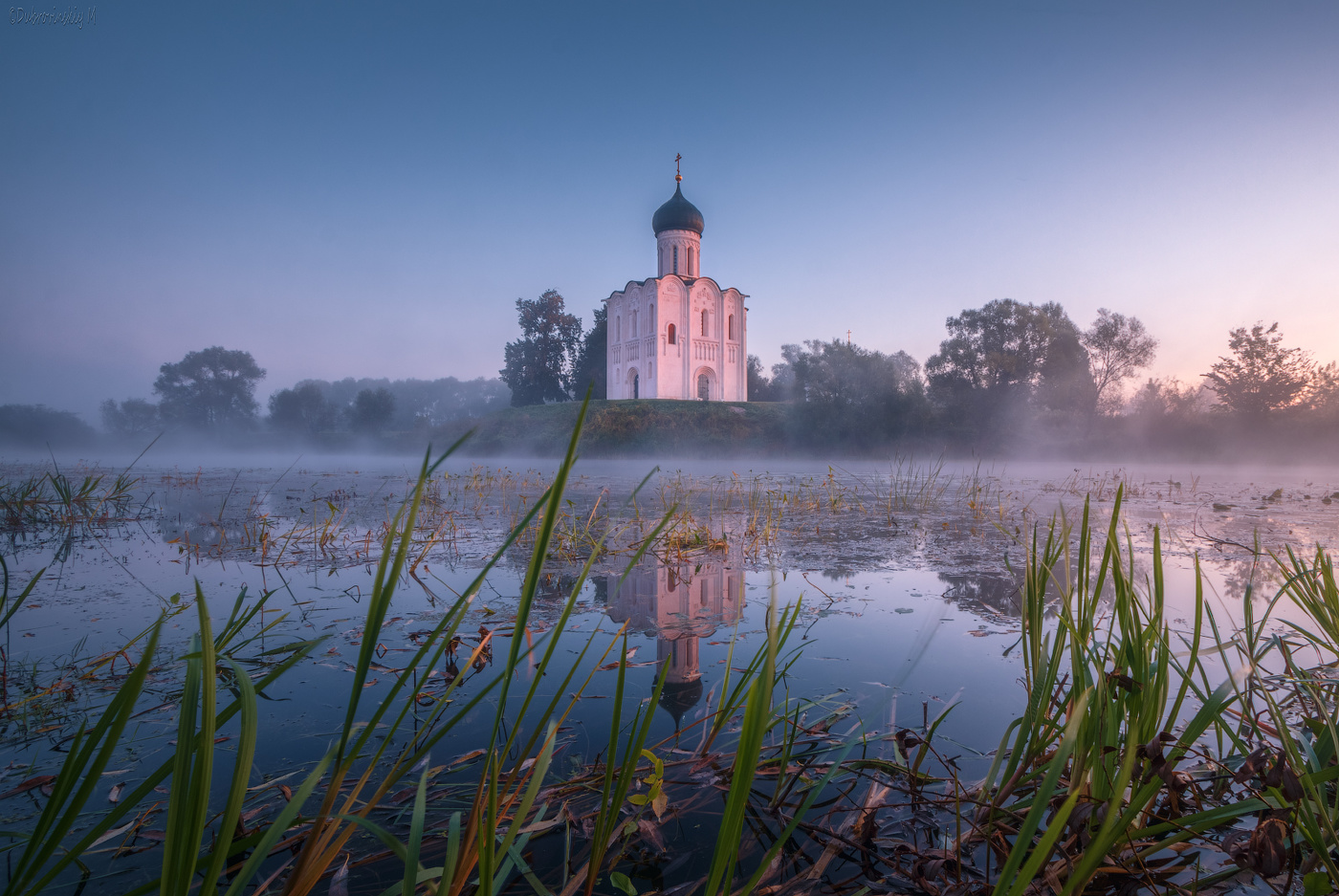 Равновесие