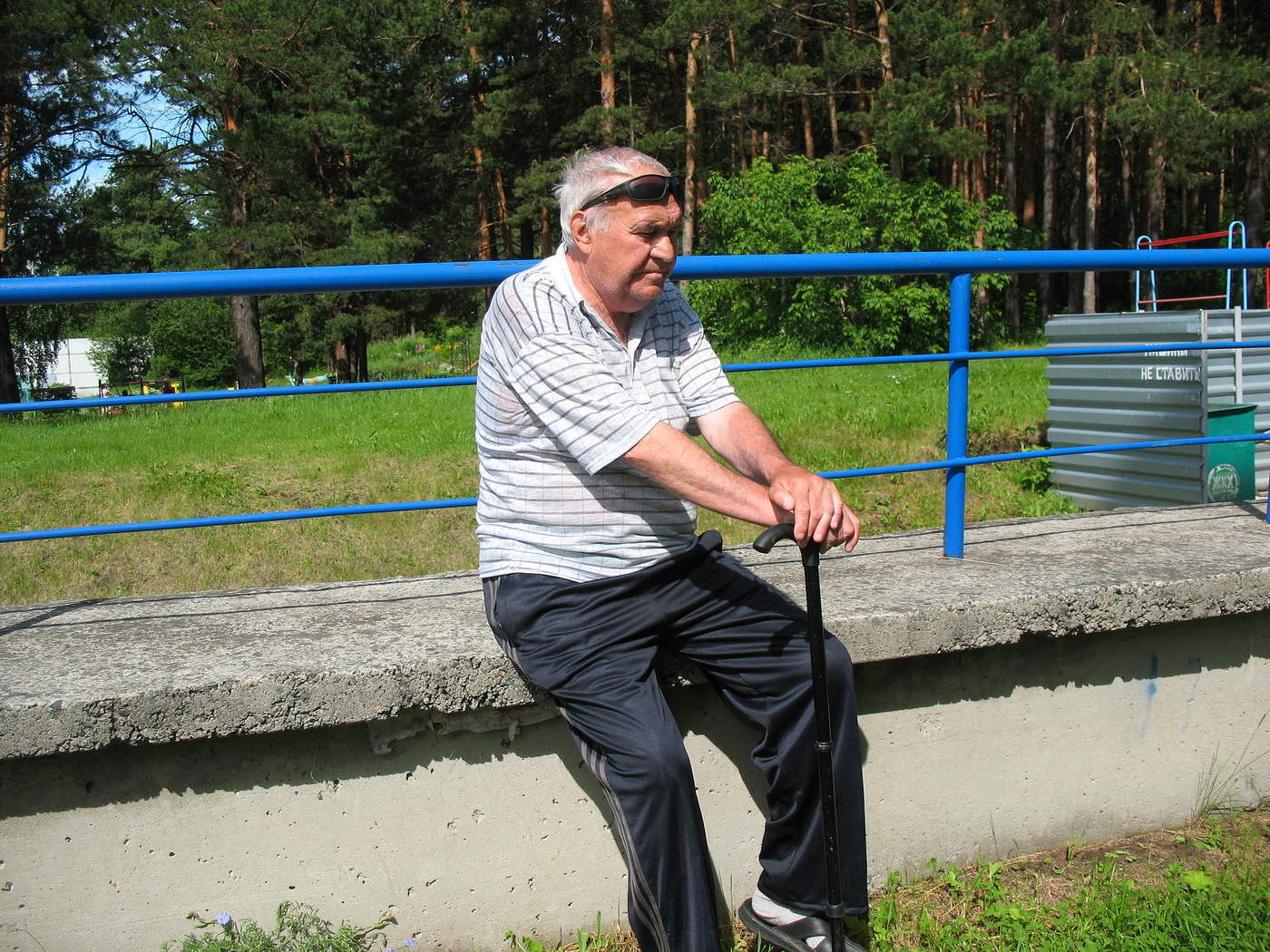 Задумчивая пятница