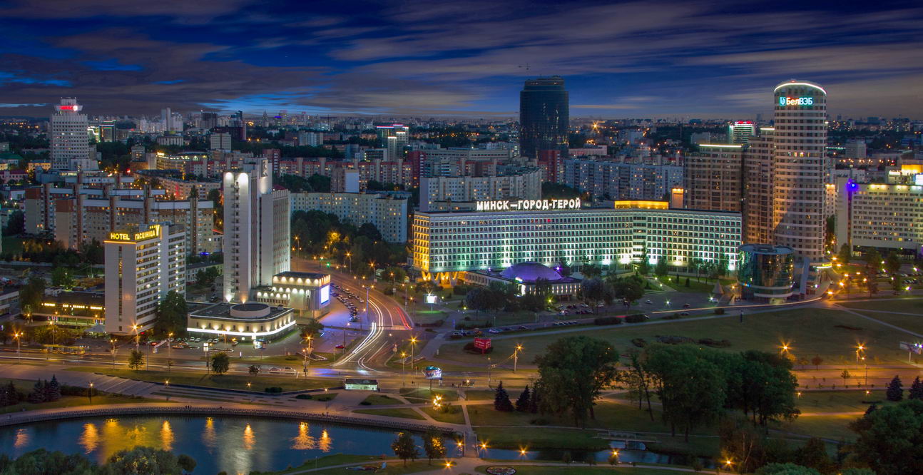 Минск город герой