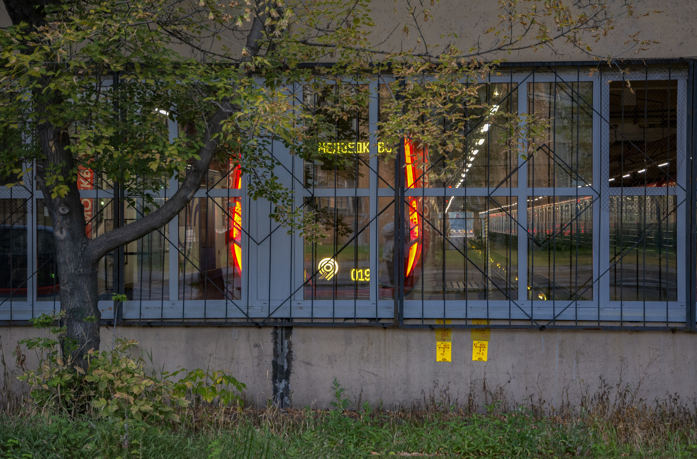 Москва просыпается