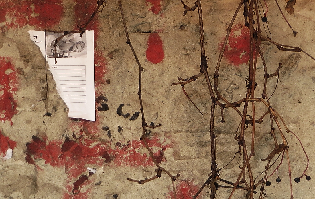 отрывной календарь