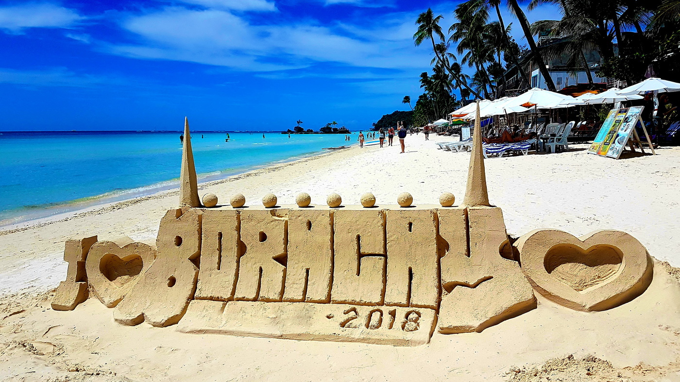 Лета заключительный аккорд