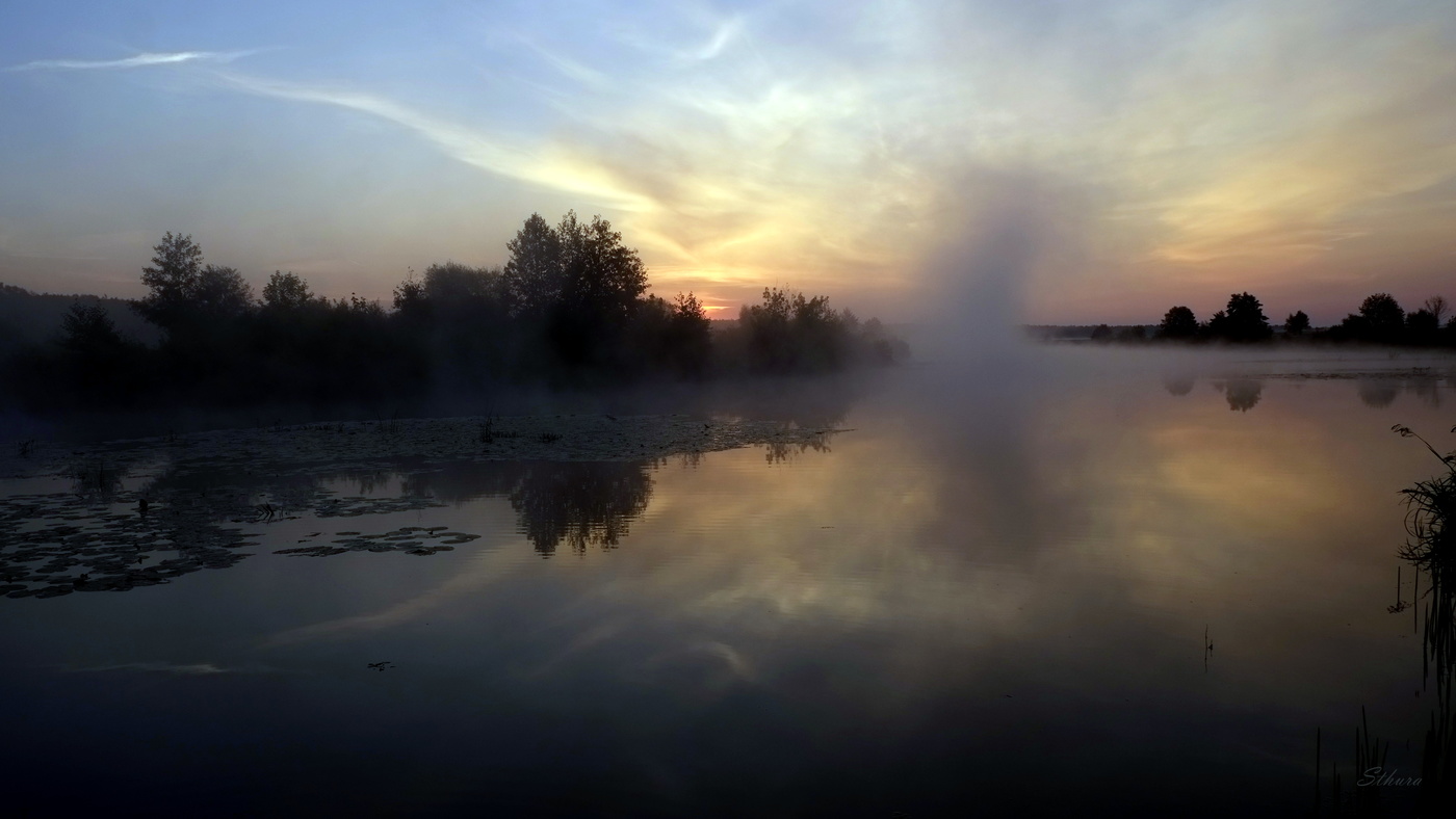 Столб тумана.