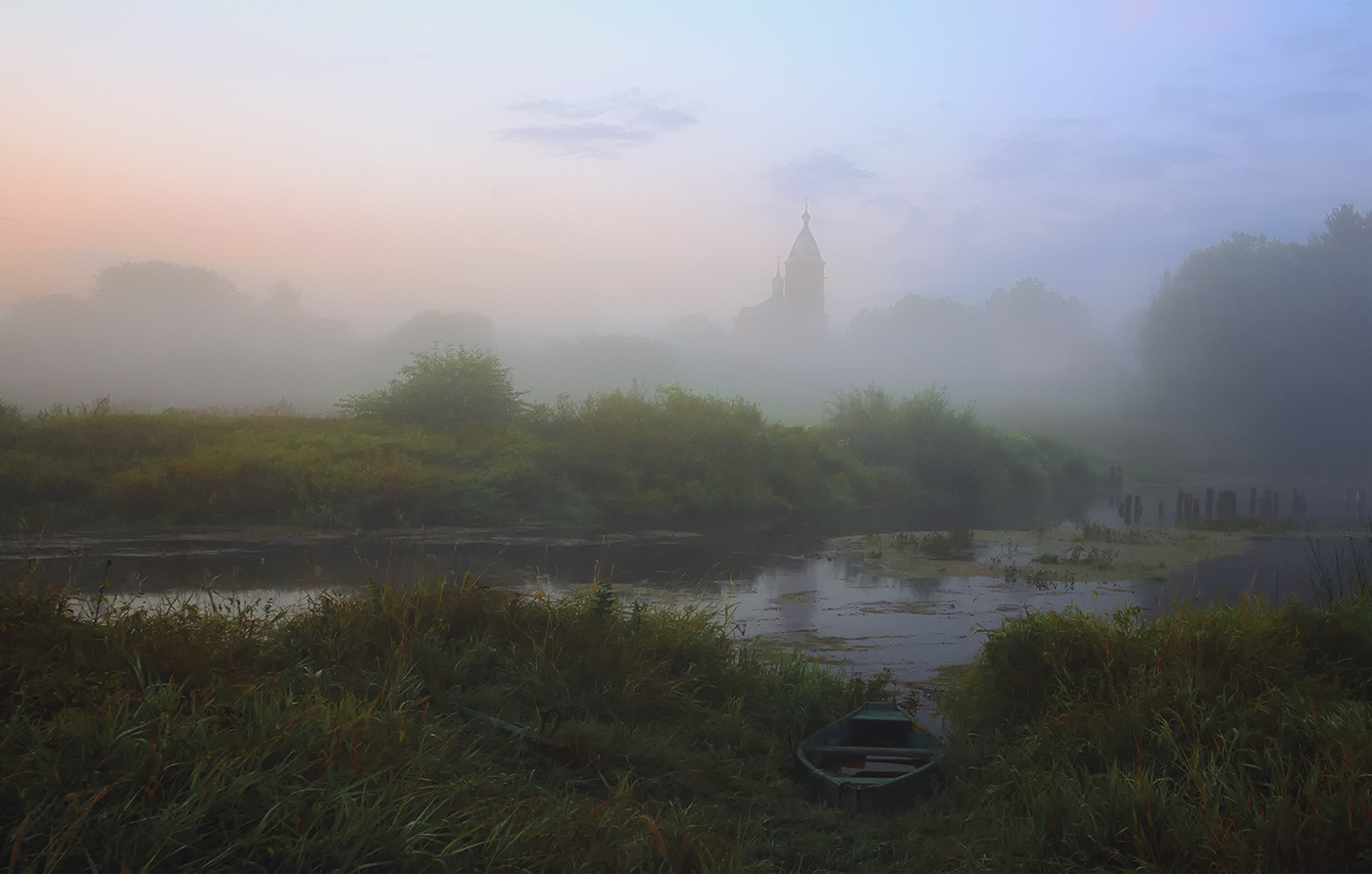 Осеннее утро.