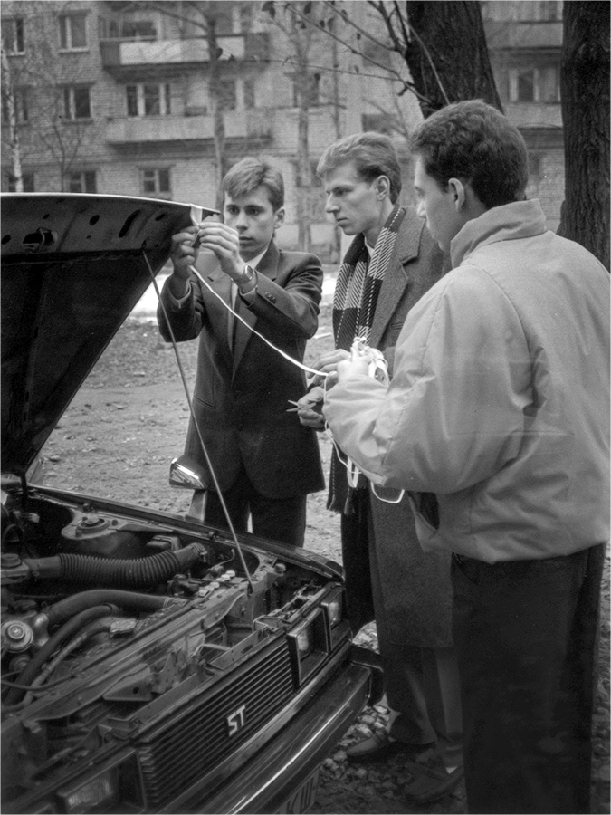 Приготовления