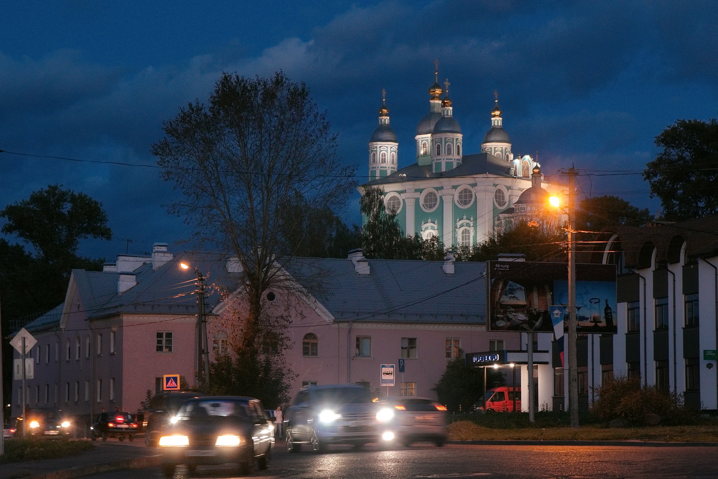 Поздним вечером.