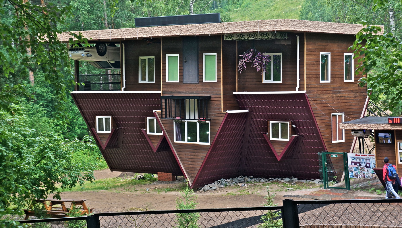 «Дом вверх дном»