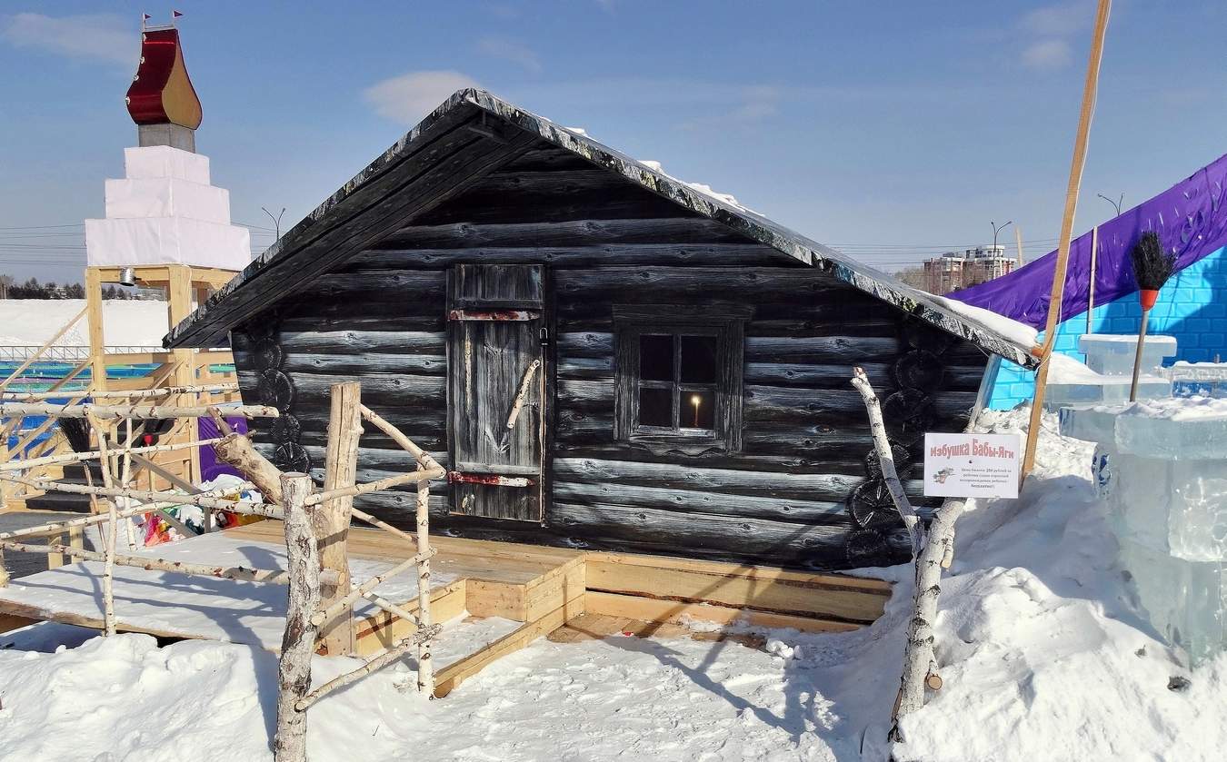 Дом, в котором живет...