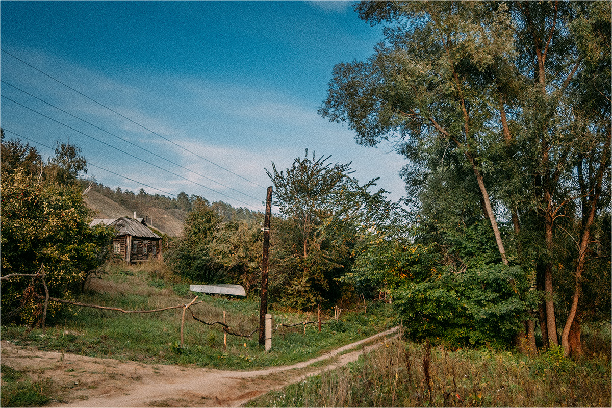 Дом, в котором живет...