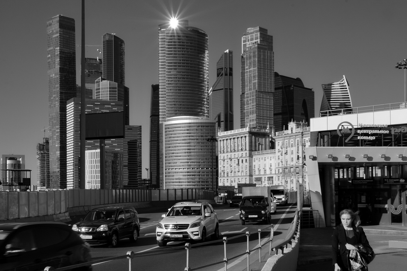 Новая Москва.