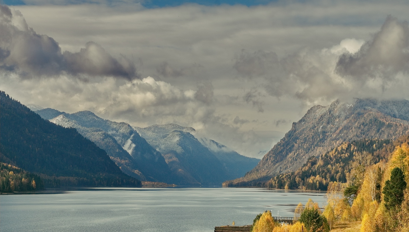 Осенний день.